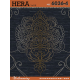 Giấy dán tường Hera Vol III 6036-4